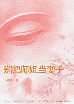 耕读人家(科举) 风暄和