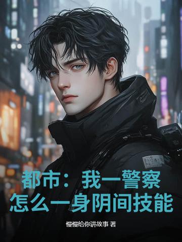 我为功德付出的那些日子百度