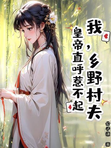 女主她只想挣功德全文免费