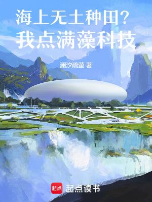 鸿蒙圣王女主角有几个
