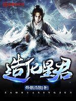 阿南和阿蛮是双洁吗