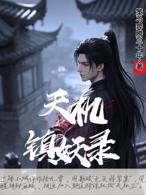 箱子里的大明在哪里看