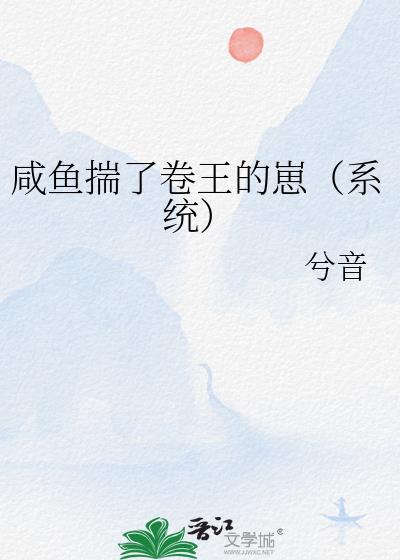 剑气长安 七分明月