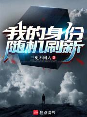 剑气长安陈平安多少境