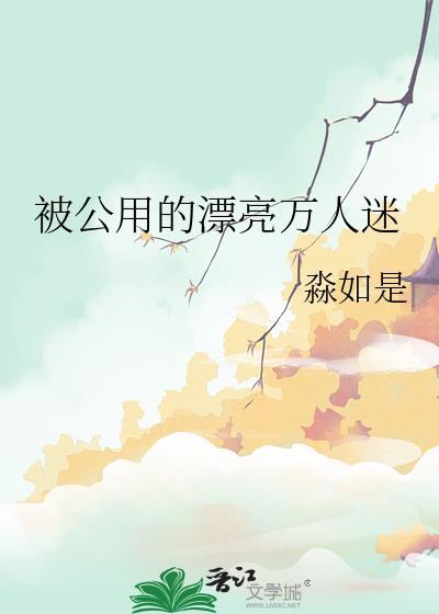 剑气长安城