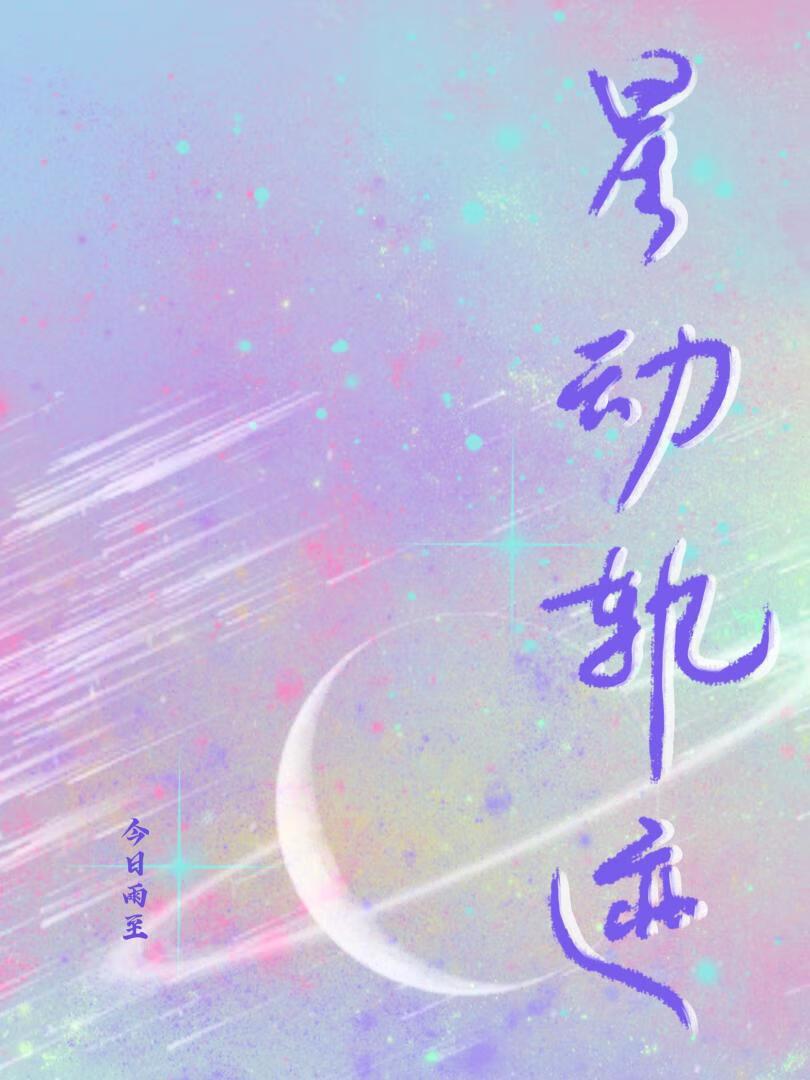 接吻吗?我超甜全文免费阅读无弹窗