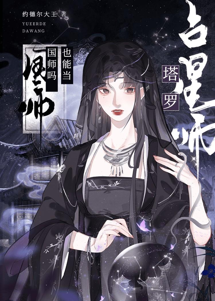 接吻吗?我超甜免费