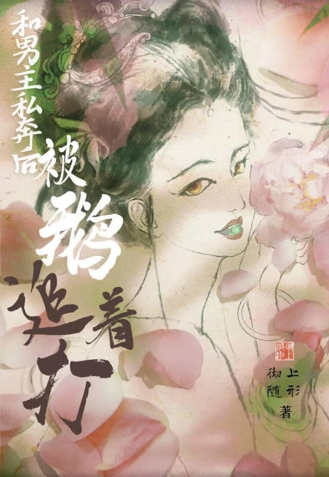 接吻吗?我超甜全文阅读