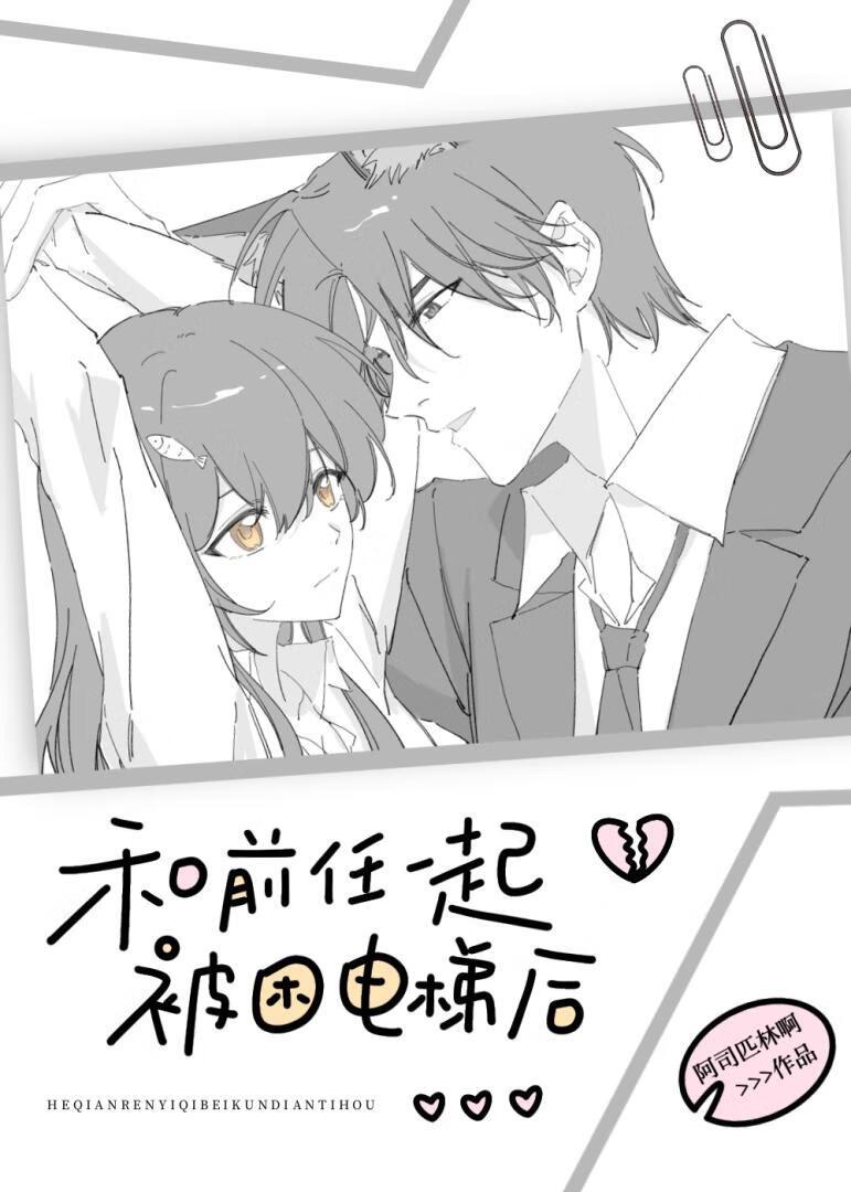 穿到古代当驸马短剧