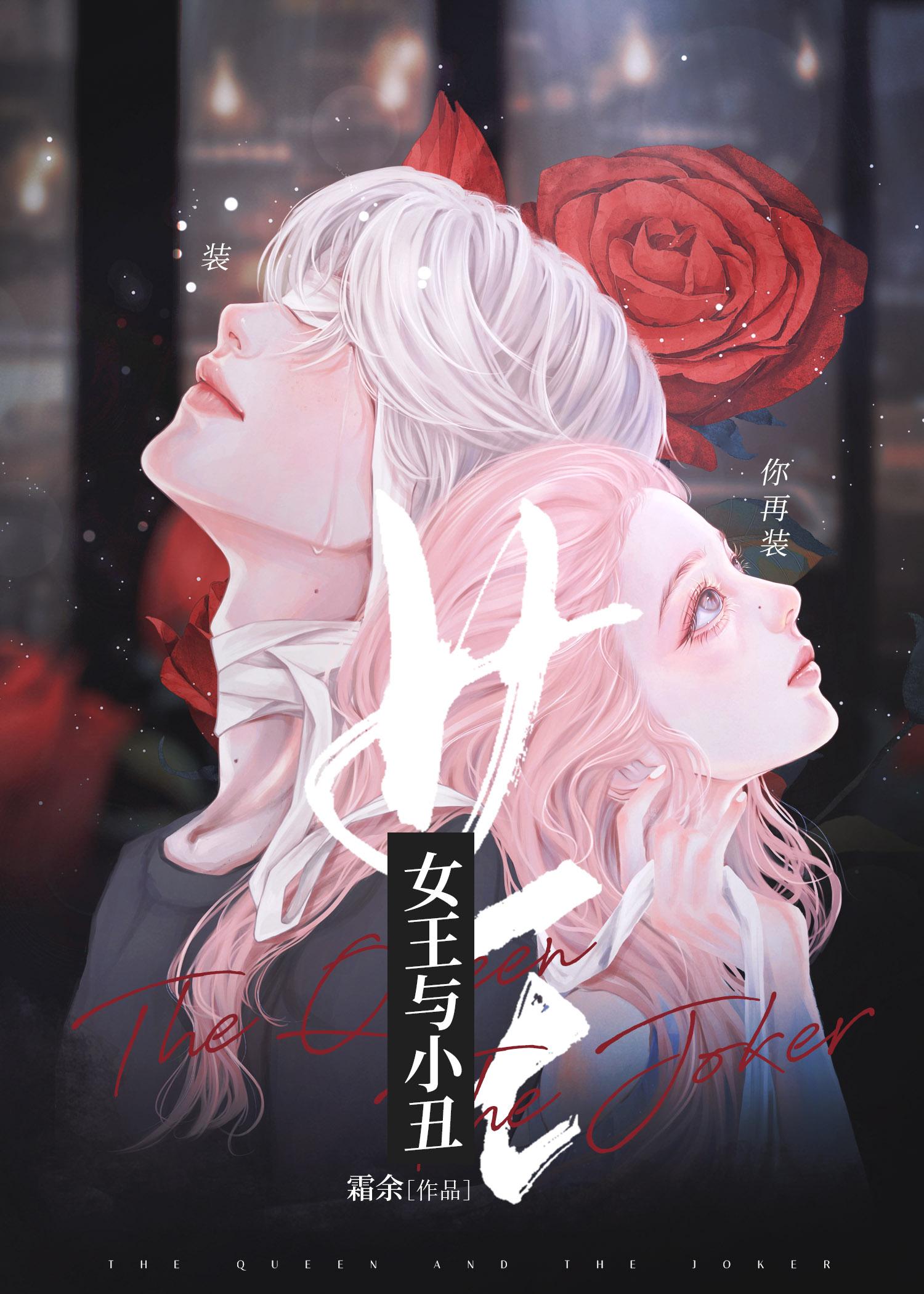 偏执弟弟太难哄TXT免费