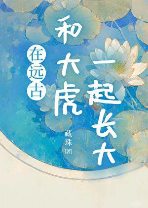 偏执弟弟太难哄 百度