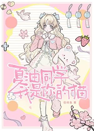 谁的等待恰逢花开长着翅膀的大尾巴