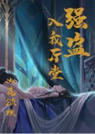 傲慢与偏见之玛丽的咸鱼日常