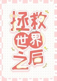 天上鹣鲽不独飞相柳