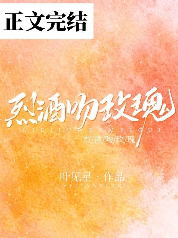 带着全公会穿进咒术界免费阅读
