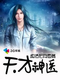 带着全公会穿进咒术界笔趣阁