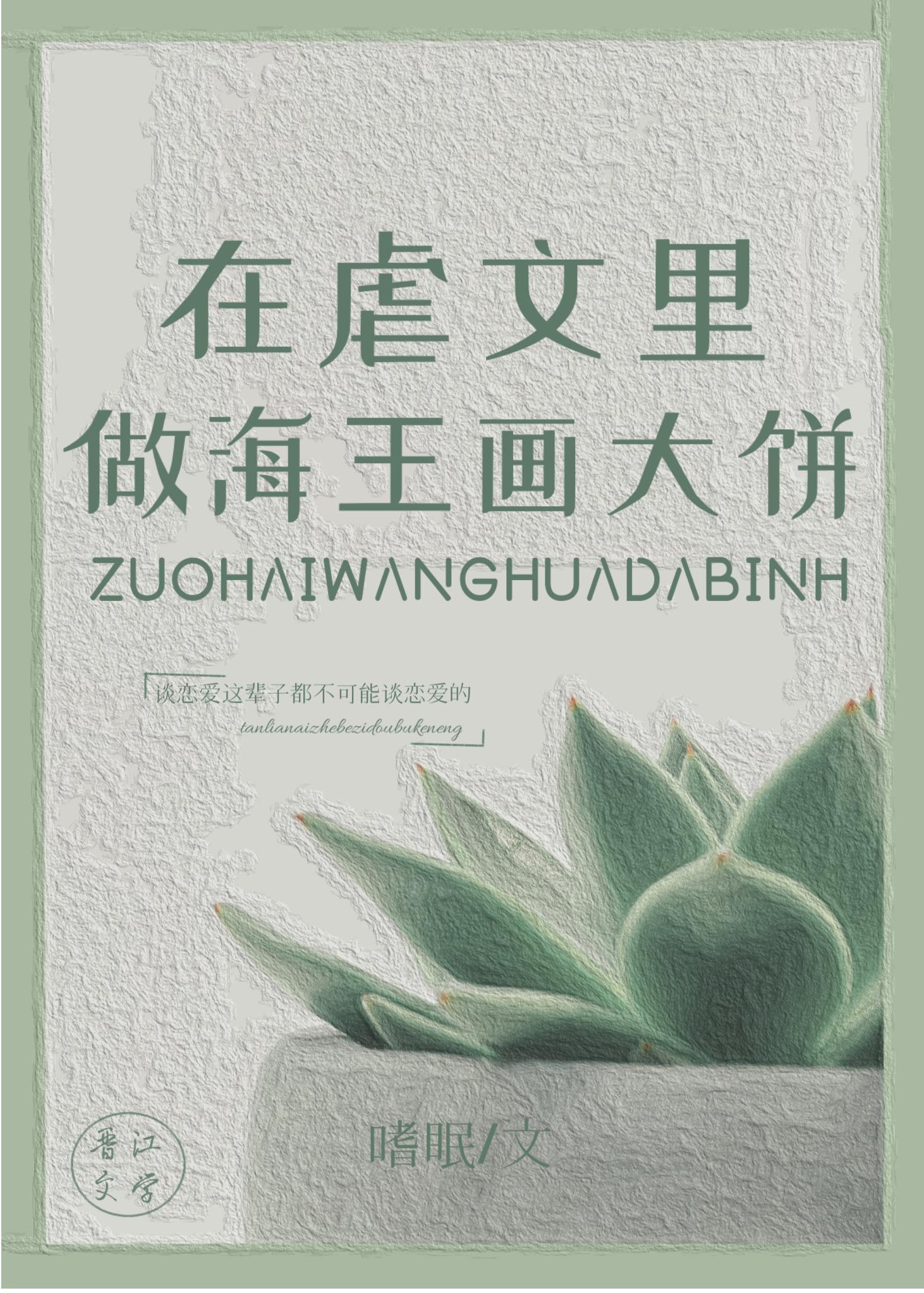 带着全公会穿进咒术界格格党