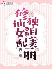 带着全公会穿进咒术界 鱼子米卡