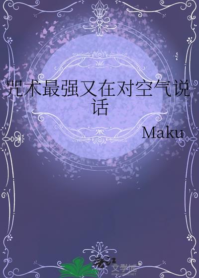 小山风卒竹绿绿是什么生肖