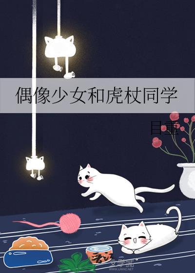 小山风卒竹绿绿打一肖