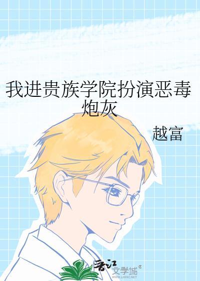 小山风阵容