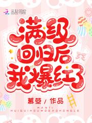 我以为我中了无限月读免费