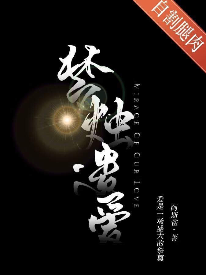 室友是只垂耳兔简介