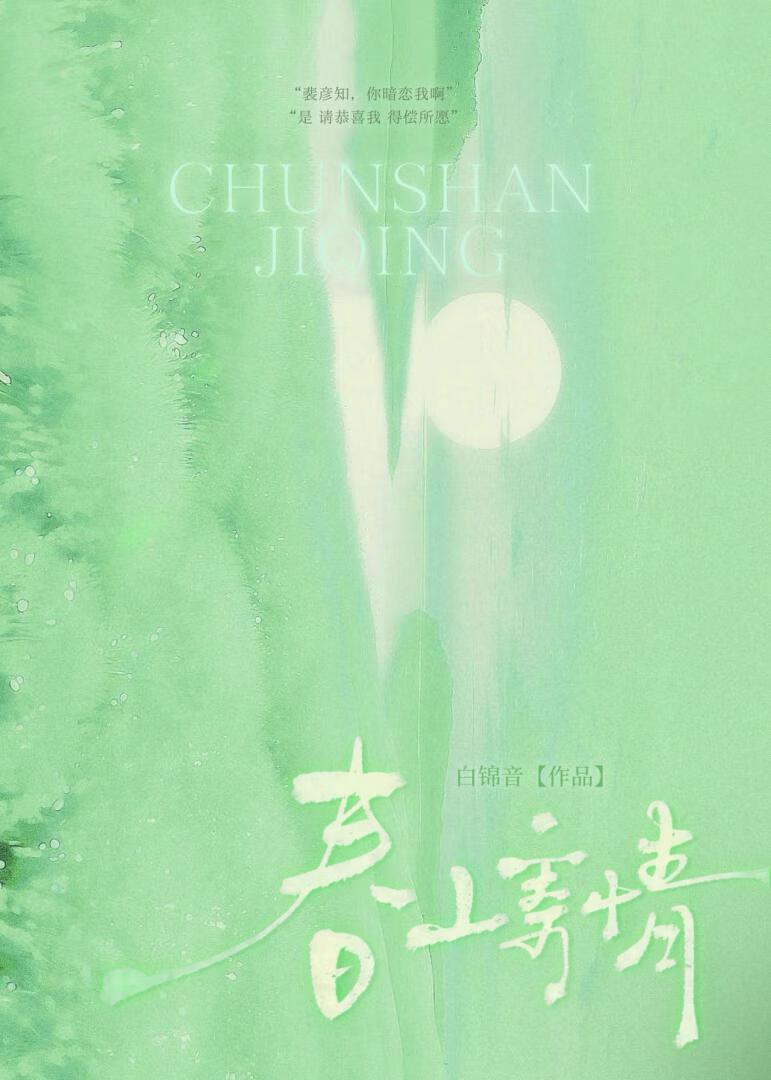 寂灭剑神苏梦儿