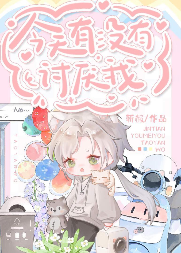 为初一画上句号作文