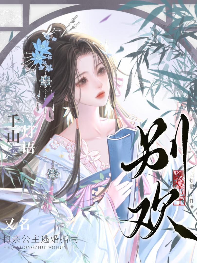 为神过好每一天原唱