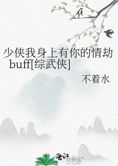 末世炖咸鱼类似