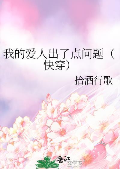 这个alpha为何那样54章微博补车