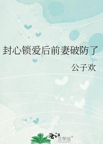 这个alpha为何那样补车截图微博