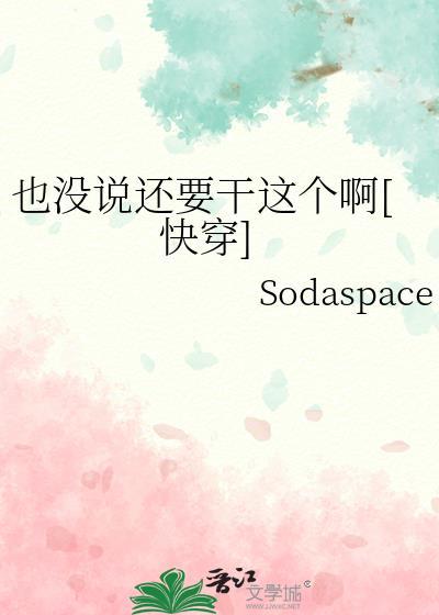 这个alpha为何那样全文免费阅读