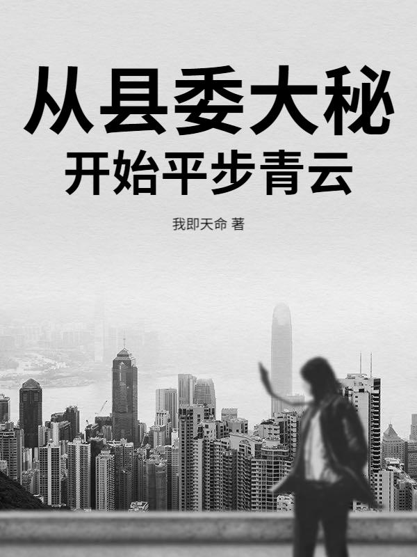 怎敌她如此撩人西子一笑免费阅读