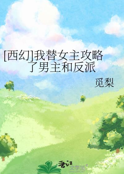 寡妇有喜by宁寗