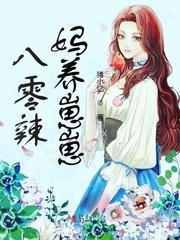 怪物复苏谁是攻