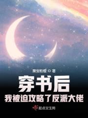 那就离婚吧全文免费阅读