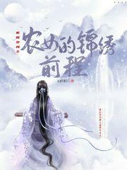 那就离婚吧 隋喻