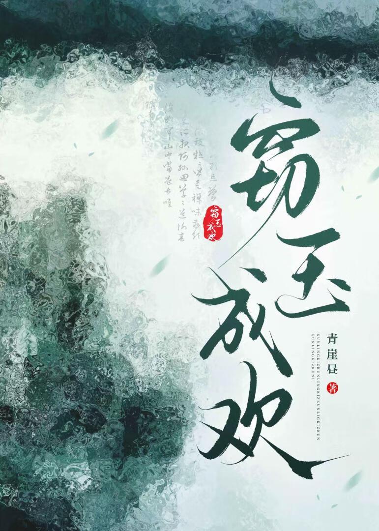 重生从娶女知青开始 笔趣阁