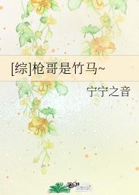 他没有我会杀生半娄烟沙