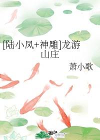 豪门真假少爷都是我哥百度
