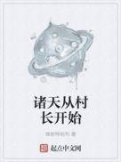 豪门真假少爷都是我哥评论