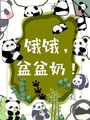 神道巅峰全文免费阅读