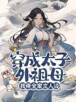 神道巅峰340级