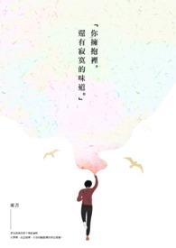 我真的只是想打铁 大神
