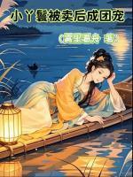 小王子找到了属于他的玫瑰