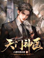 春意浓浓讲的什么