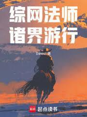 穿越后我成了替身的替身 百度