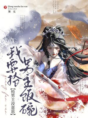 女总裁的超级高手任辰叶惜雪免费阅读